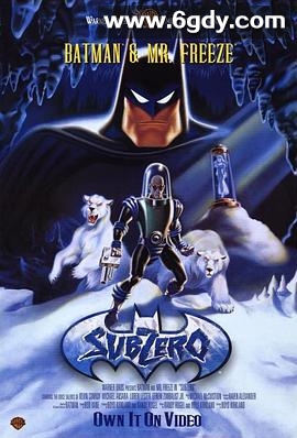 蝙蝠侠大战急冻人(1998)HD高清迅雷网盘磁力下载