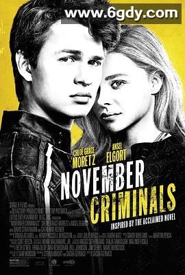 十一月的罪行(2017)HD高清迅雷网盘磁力下载