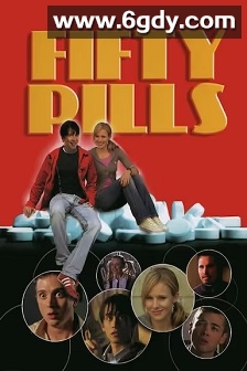 50粒药丸(2006)HD高清迅雷网盘磁力下载