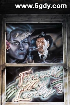 再见吾爱(1975)超清高清迅雷网盘磁力下载