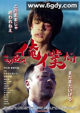 逃路双雄(2013)HD高清迅雷网盘磁力下载