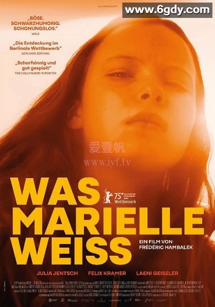 玛丽埃尔都知道(2025)HD高清迅雷网盘磁力下载