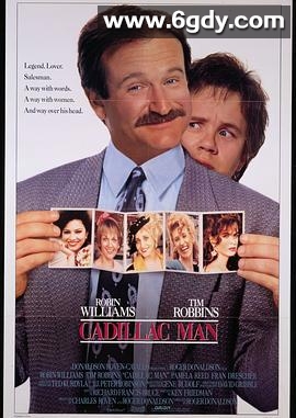 名嘴大丈夫(1990)HD高清迅雷网盘磁力下载