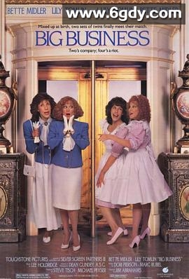 四个千金两个妈(1988)HD高清迅雷网盘磁力下载