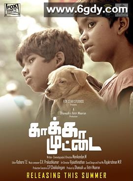 乌鸦蛋(2014)HD高清迅雷网盘磁力下载