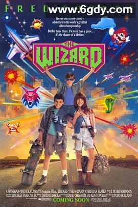 游戏奇才(1989)HD高清迅雷网盘磁力下载