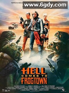 勇闯青蛙城(1988)HD高清迅雷网盘磁力下载