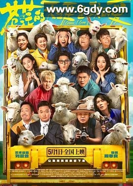 苍茫的天涯是我的爱(2025)HD高清迅雷网盘磁力下载