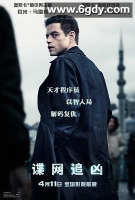 谍网追凶(2025)HD高清迅雷网盘磁力下载