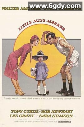 小麻烦(1980)超清高清迅雷网盘磁力下载