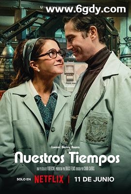 我俩的时代(2025)HD高清迅雷网盘磁力下载