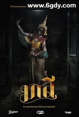 乐咒(2024)HD高清迅雷网盘磁力下载