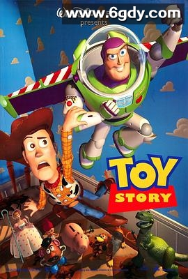 玩具总动员(1995)HD高清迅雷网盘磁力下载