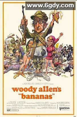 香蕉(1971)超清高清迅雷网盘磁力下载