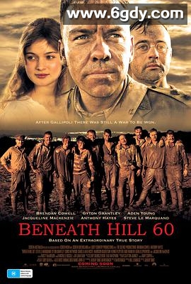 奇袭60阵地(2010)HD高清迅雷网盘磁力下载