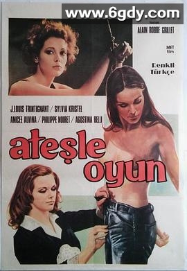 玩火(1975)超清高清迅雷网盘磁力下载