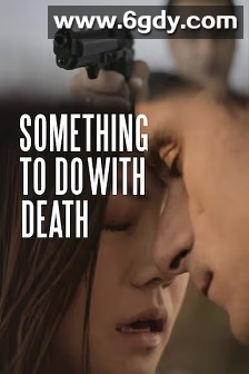 与死亡有关(2018)HD高清迅雷网盘磁力下载