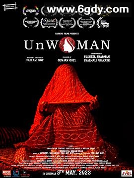 异女身(2023)HD高清迅雷网盘磁力下载