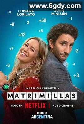 婚姻积分战(2022)HD高清迅雷网盘磁力下载