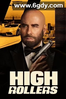 套现2：大赌客(2025)HD高清迅雷网盘磁力下载