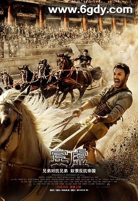 宾虚(2016)HD高清迅雷网盘磁力下载