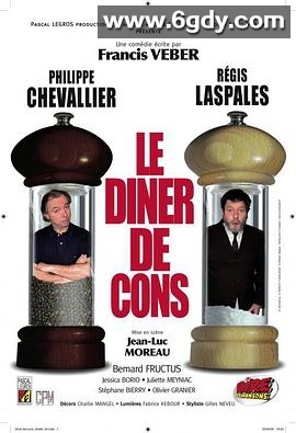 晚餐游戏(1998)HD高清迅雷网盘磁力下载