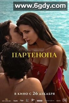 帕特诺普(2024)HD高清迅雷网盘磁力下载