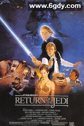 星球大战3：绝地归来(1983)HD高清迅雷网盘磁力下载