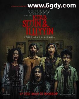 极度召唤(2025)HD高清迅雷网盘磁力下载