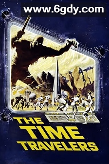 光阴旅客(1964)HD高清迅雷网盘磁力下载