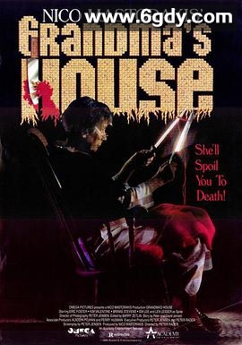 祖母之屋(1989)超清高清迅雷网盘磁力下载