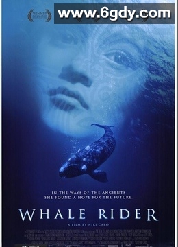 鲸骑士(2002)HD高清迅雷网盘磁力下载