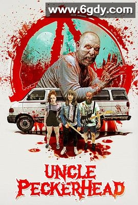 吃人大叔(2020)HD高清迅雷网盘磁力下载