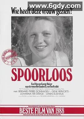 神秘失踪(1993)HD高清迅雷网盘磁力下载