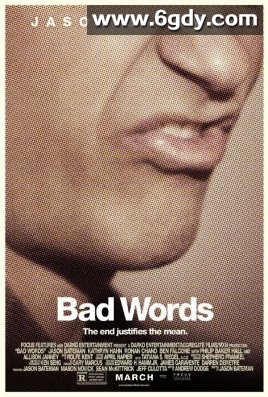 脏话(2013)HD高清迅雷网盘磁力下载