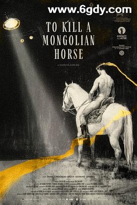 一匹白马的热梦(2024)HD高清迅雷网盘磁力下载