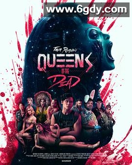 活死人变装夜(2025)HD高清迅雷网盘磁力下载