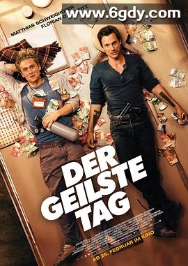 最爽的一天(2016)HD高清迅雷网盘磁力下载