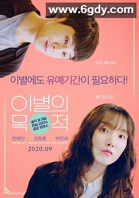 爱的艺术2020(2020)HD高清迅雷网盘磁力下载