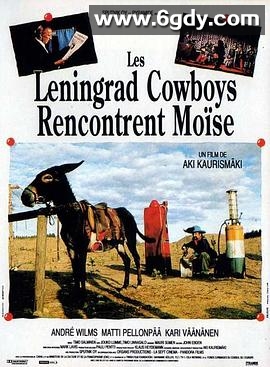 列宁格勒牛仔搭摩西(1994)HD高清迅雷网盘磁力下载