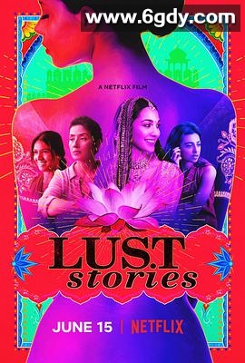 爱欲四部曲(2018)HD高清迅雷网盘磁力下载