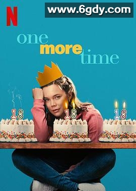 逃离18岁(2023)HD高清迅雷网盘磁力下载