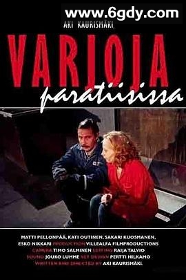 天堂孤影(1986)HD高清迅雷网盘磁力下载