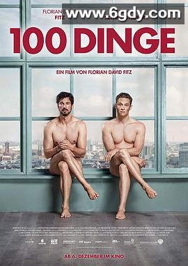 一百样东西(2018)HD高清迅雷网盘磁力下载