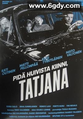 坐稳车，泰欣娜(1994)HD高清迅雷网盘磁力下载