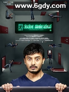 紧急出口(2022)HD高清迅雷网盘磁力下载