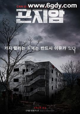 昆池岩(2018)HD高清迅雷网盘磁力下载