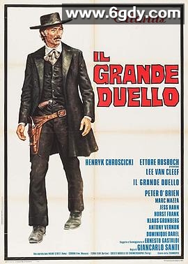 地狱神枪手(1972)超清高清迅雷网盘磁力下载