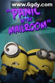 收发室惊魂(2013)超清高清迅雷网盘磁力下载