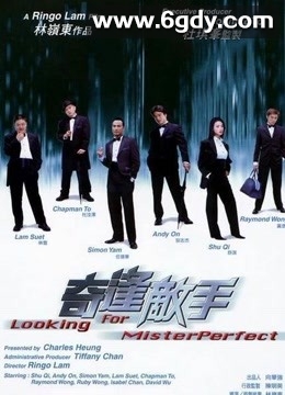 奇逢敌手(2003)HD高清迅雷网盘磁力下载